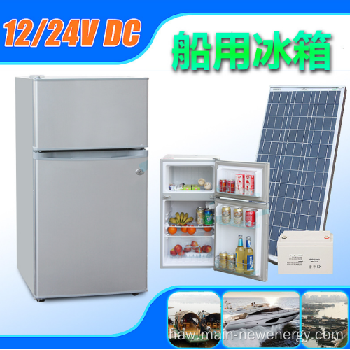 Solar dc refrigerator free